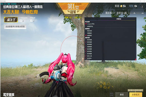 龙哥辅助CF透视自瞄效果